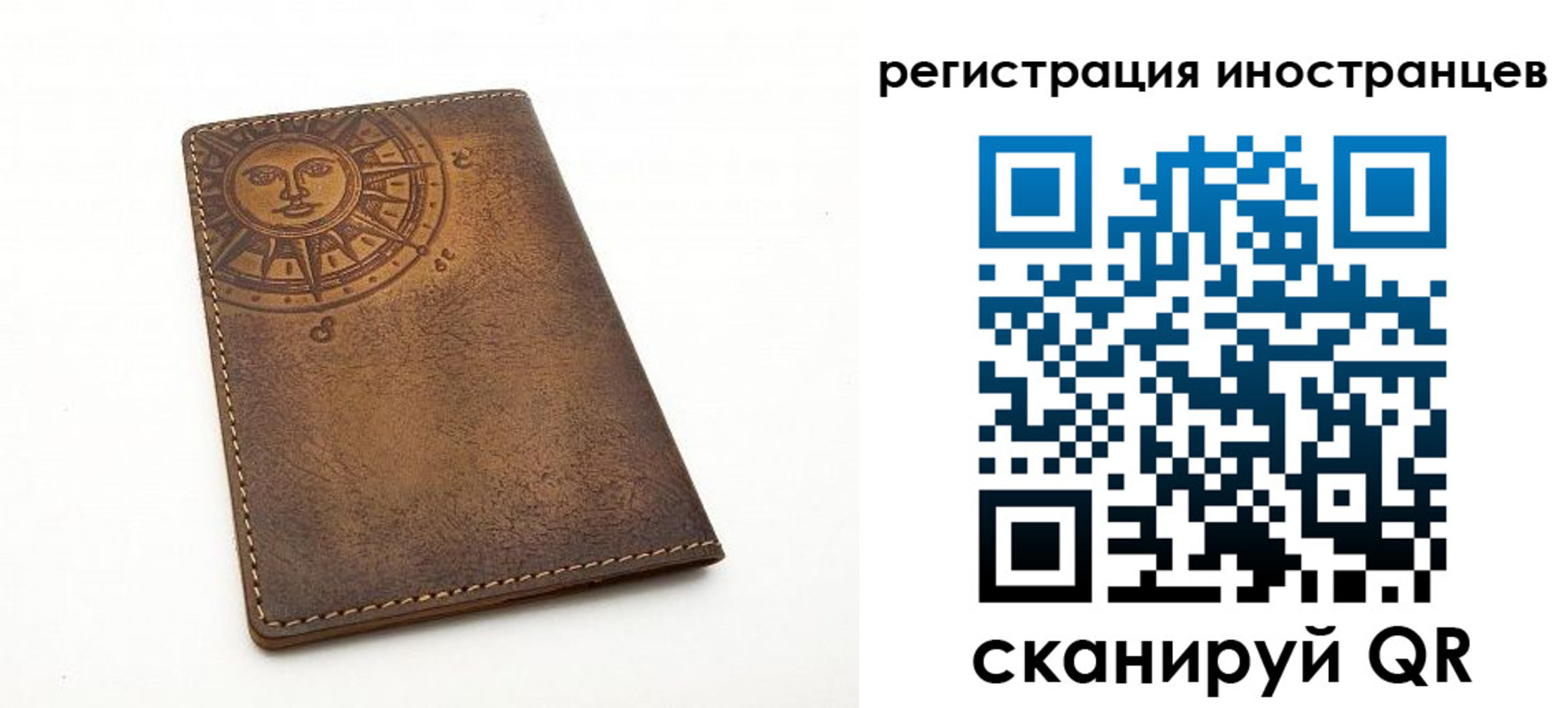 найти адрес прописки в Пензенской области